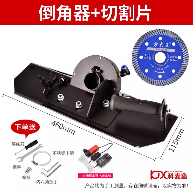 科麦鑫角磨机瓷砖倒角器升级多功能磁砖倒角机45度切角神器海棠角