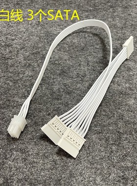 艾湃电竞电源e全白色模组线STR SFX GTR 650W 750W 850W硬盘线显