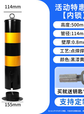 加厚钢管防撞柱固定桩反光警示柱道路隔离柱路障挡车桩停车位地桩