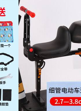 电动车儿童座椅前置可折叠宝宝婴儿凳子小孩安全座电瓶车前座垫