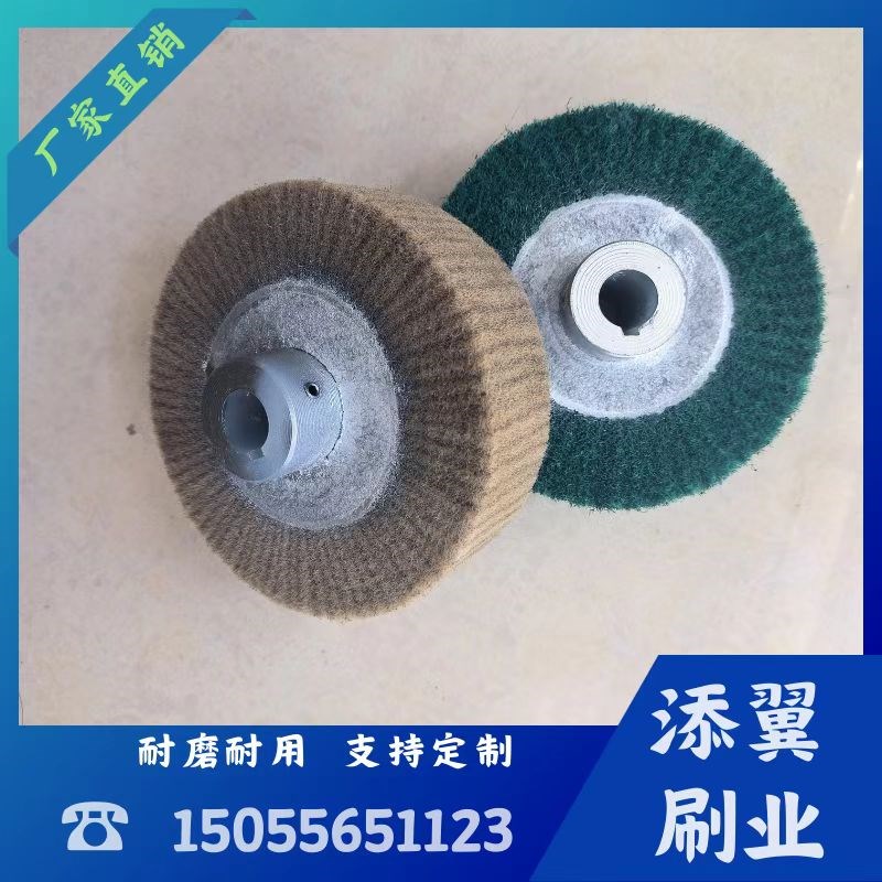 商用洗鞋机毛刷轮洗鞋底鞋沟钢丝刷鞋面软毛鞋内圆头鞋边布轮带轴图片