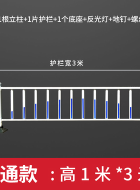 固都市政公路道路护栏隔离栏城市马路人行道路护栏交通防撞栏杆