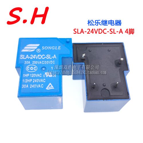 SLA-05VDC 09VDC 12VDC 24VDC 48VDC-SL-A-C4脚/5脚/6脚30A继电器