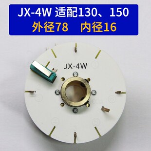 沈阳刀架发信盘精诚数控机床发讯盘JX-4/4A/4B/4AW/4BW4W6W编码器