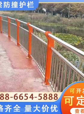 不锈钢复合管桥梁护栏天桥河道人行道灯光道路景观防撞隔离栏杆
