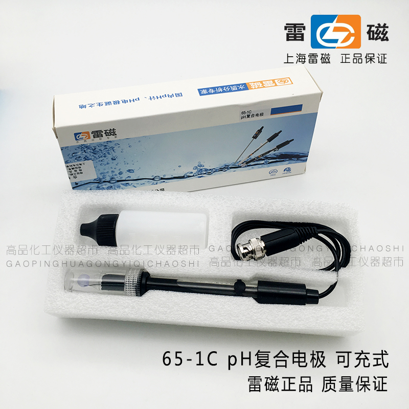 PH复合电极 E-201-C型 传感器 pH计/酸度计 电极 E-301-F型 65-1C