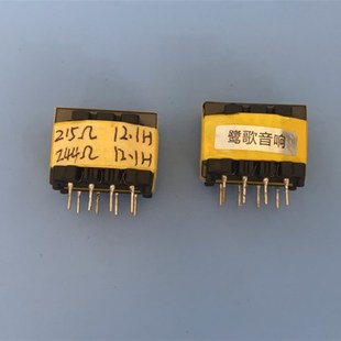 600欧:600欧音频信号隔离变压器  Z11退火砂钢片 40Hz ~ 50KHz