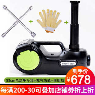 金贤利车载电动千斤顶汽车用5吨12v扳手充气套装越野轿车多功能换