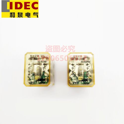正品和泉中间继电器RY4S-U RM2S-UL RH2B-U RH4B-UL 220 DC24 12V