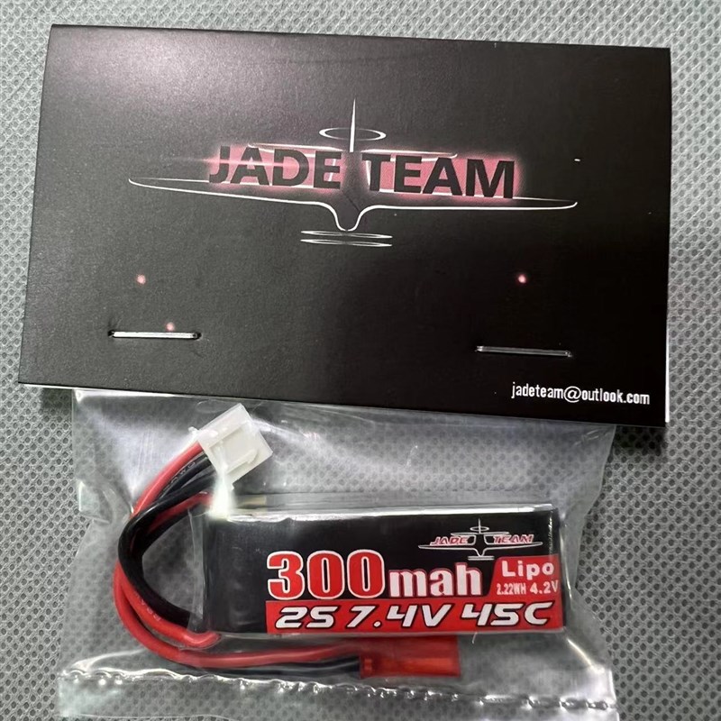翔翼模型JADE TEAM航模 锂电池 2s300mah F3P遥控飞机 7.4V 45C