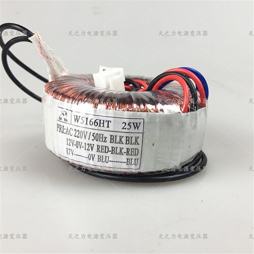 25W环形变压器前级电源220V双12V/17V功放音响设备配件干式隔离牛