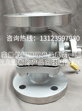 Q41F/W/H/Y-16R/RL不锈钢法兰球阀304/316/316L手动电动气动阀门