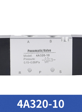 二位五通换向气阀4A110-06 4A210-08 220/310-10/320-10气控阀