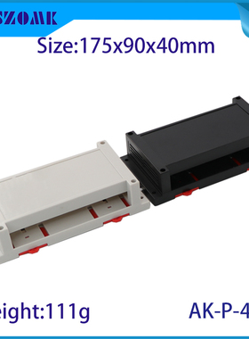 新品 PLC工控导轨塑料外壳ABS电子仪表仪器机箱控制器壳体P44-P45