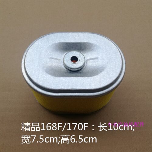 汽油机水泵配件168F 170f空滤器滤芯188f 190抹光机空气滤清器芯