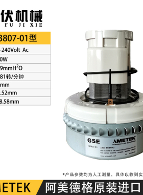 AMETEK119656-00  FF10  300G600吸料机电机 122326700上料机马达