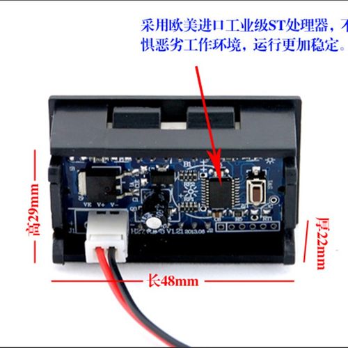 H27V 两线30V100V150V电动车数显电压表数字电量显示高精度防反接