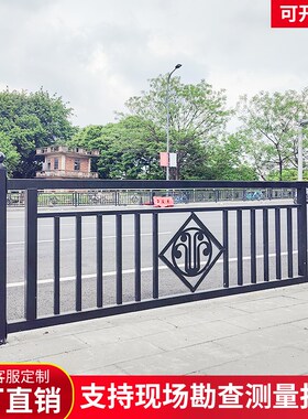 市政道路护栏人行道路边防撞栏栅围栏公路马路交通机非锌钢隔离栏