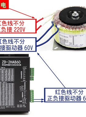 环形变压器 步进闭环电机电源 输出60VAC 200w 400w 600w 800w