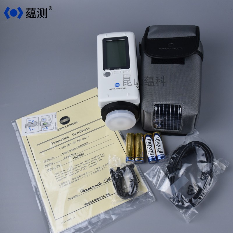 美能达 CR-10 Plus   B色差仪 便携式色差计 进口色差仪替C