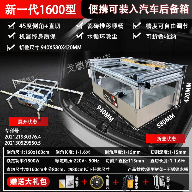 瓷砖倒角器45度角切割切角磨边倒边神器大理石材岩板倒角机无尘台