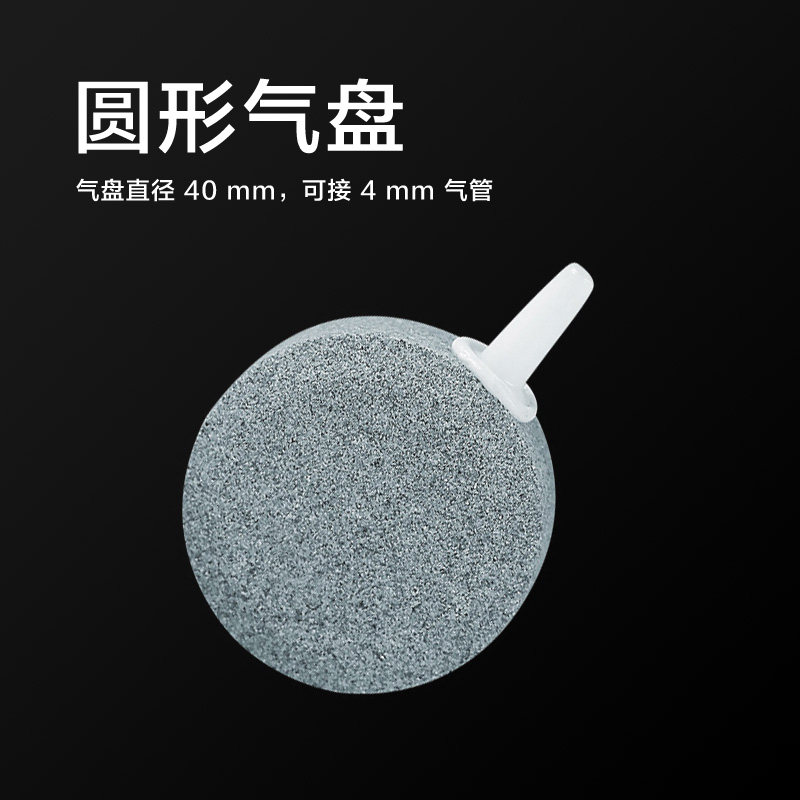 鱼缸增氧泵配件氧气泵气管吸盘气泡石气泡盘三通止逆阀气量调节阀,办公设备/耗材/相关服务,办公线材,淘宝优惠券,粉丝福利购,淘宝优惠卷