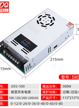 明纬数显可调24v电源500w20a直流1000w0-12v24v36v48v60v充锂电