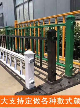 城市道路市政护栏 锌钢交通隔离护栏 公路防撞围栏人行道栏杆厂家