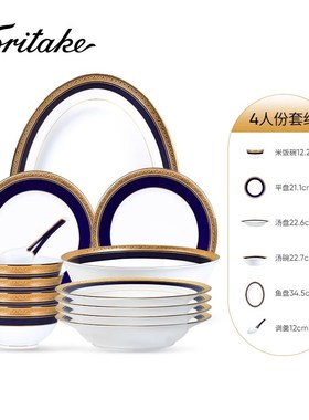 Noritake则武CRESTWOOD COBALT西餐餐具套装创意个性菜盘家用盘子