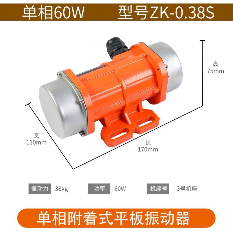工业小型振c动器振动电机220V380V单三相振动筛微型附着式震动马