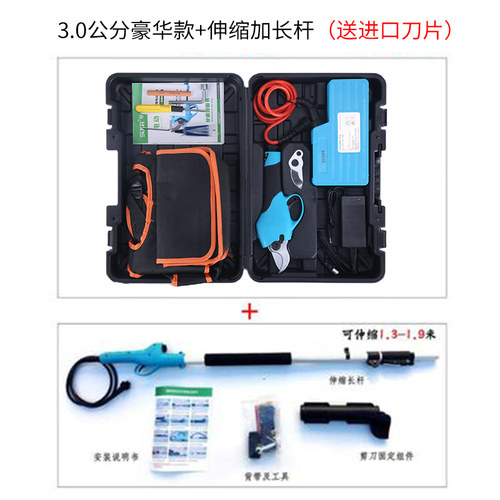 电动剪刀果树充电式粗枝剪园林高枝剪树枝机电剪子新款电动修枝剪