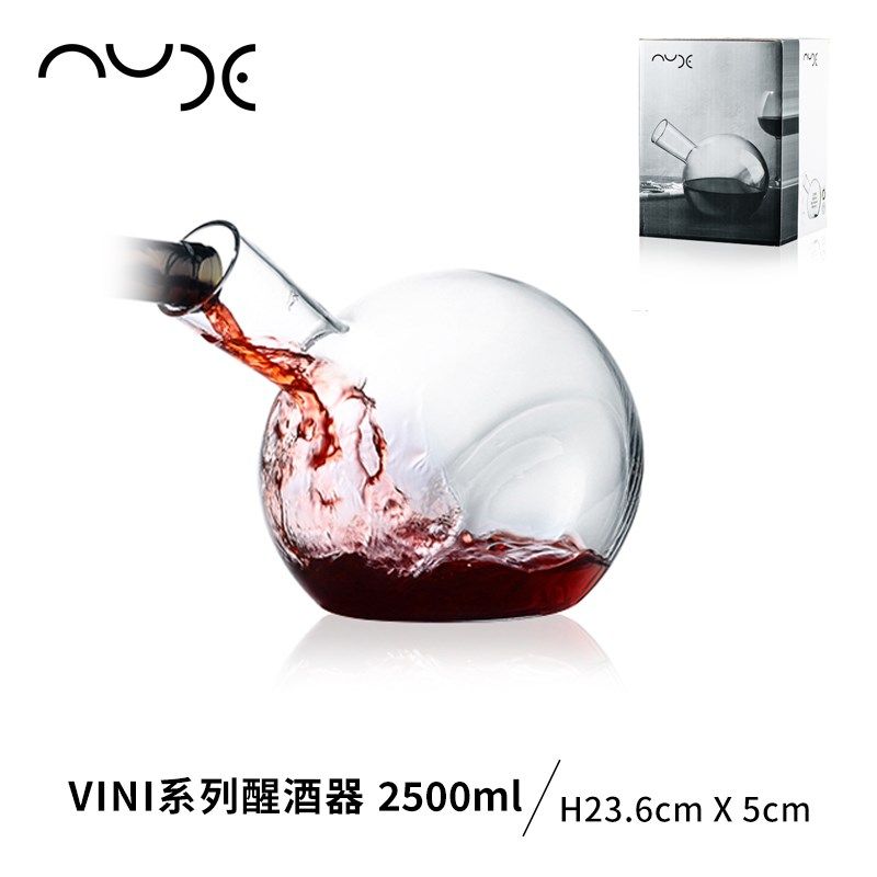 土耳其Nude努德进口水晶玻璃葡萄酒带把分酒器家用红酒快速醒酒器