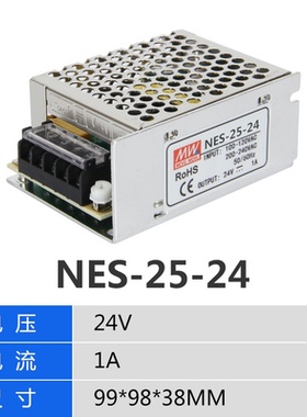明纬24v1a开关电源25W12v2a S-25-24v/5V12V15V24V48V/RS/NES/MS