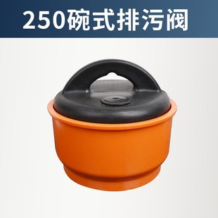 水泡粪塞排污阀化粪池塞子拔漏养殖厂猪用尿泡粪沟器械设备地沟塞