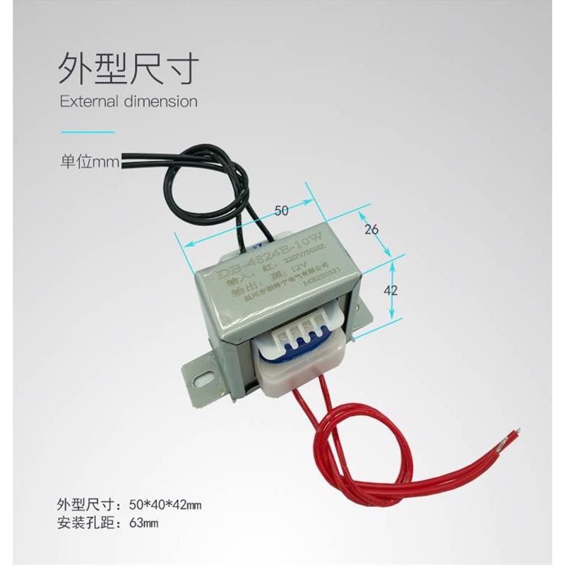 电源变压器10W/V 380V220V转6V9V12V15V18V24V单双组交流隔离