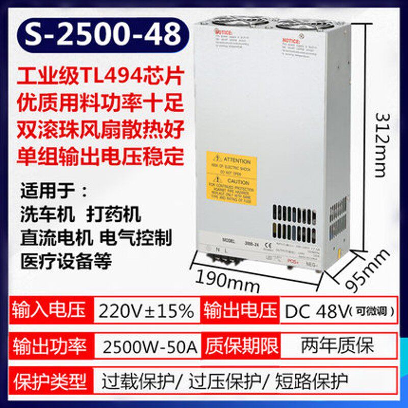 明伟大功率开关电源直流稳压3000W2000W2500W1500W1000W12v24v48v