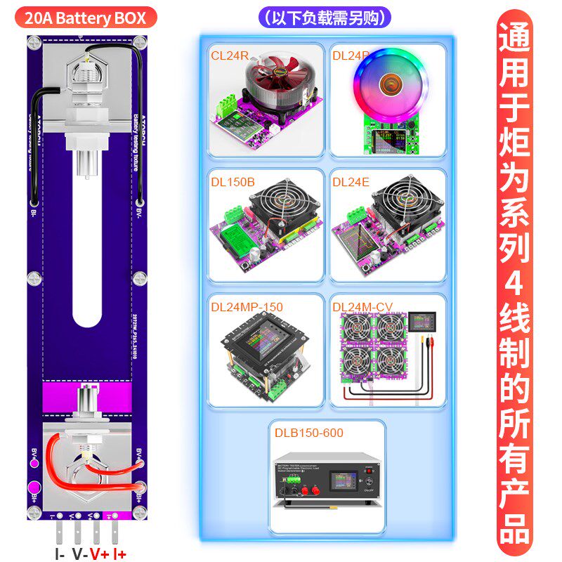 炬为18650锂电池容量测试夹具四线式电池座电子负载老化架配件盒图片