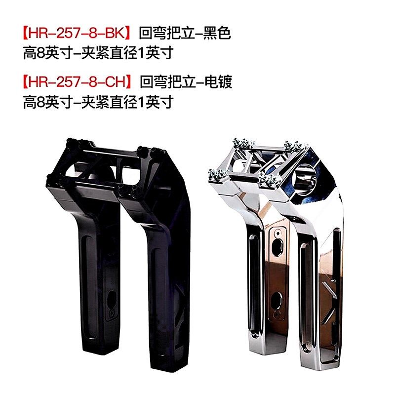 Pazoma哈雷路威ST街霸突破者改装加高回拉把立电子仪表罩表盘支架