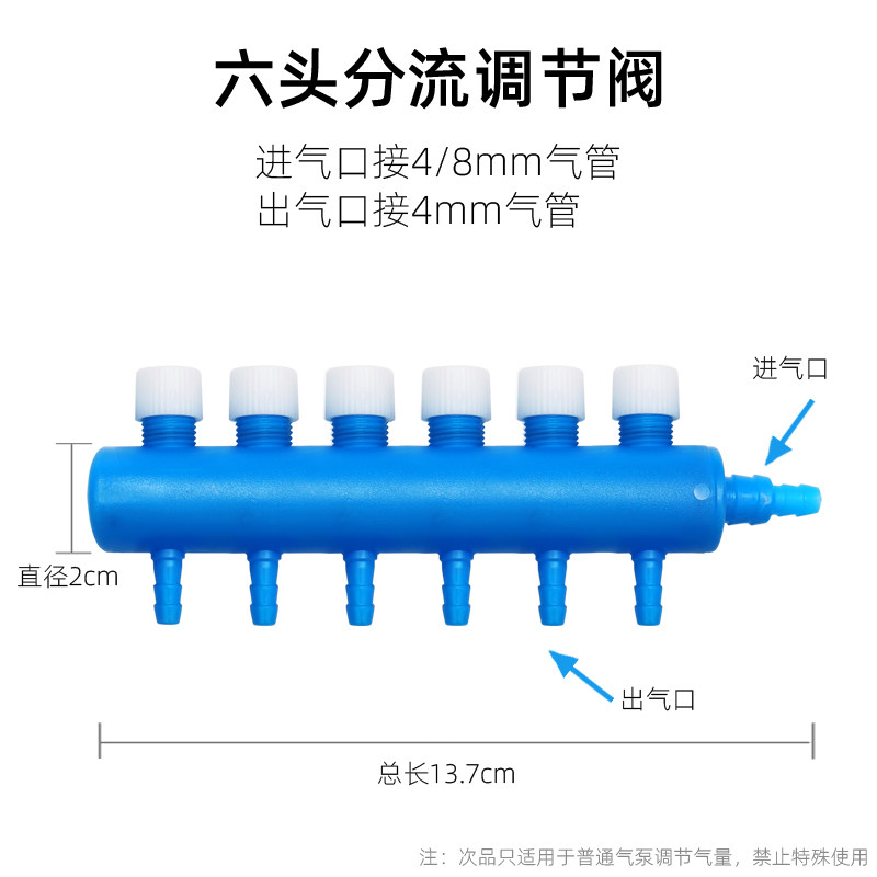 鱼缸氧气泵分流阀水族增氧机分流器不锈钢氧气管气量调节阀门分排,办公设备/耗材/相关服务,办公线材,淘宝优惠券,粉丝福利购,淘宝优惠卷