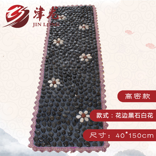 雨花石足垫鹅卵石足底按摩垫脚底穴位器家用地垫脚垫石子路指压板