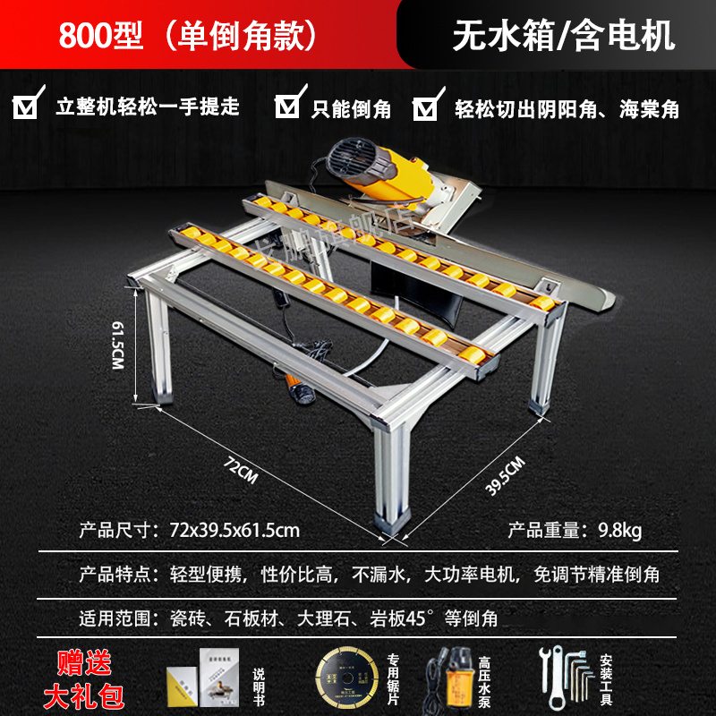 瓷砖倒角器45度切割切角器磨边神器大理石岩板倒角机一体无尘台