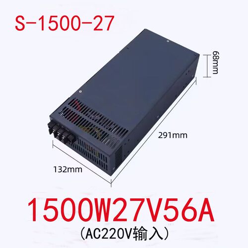 明纬大功率工业直流开关电源S-1500-45V12V24V36V48可调变压器