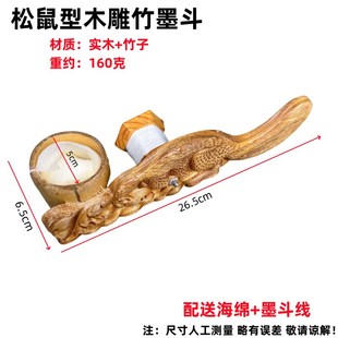 老式木雕墨斗手摇式竹墨斗木工划线器手动卷线墨斗古老木雕竹墨斗