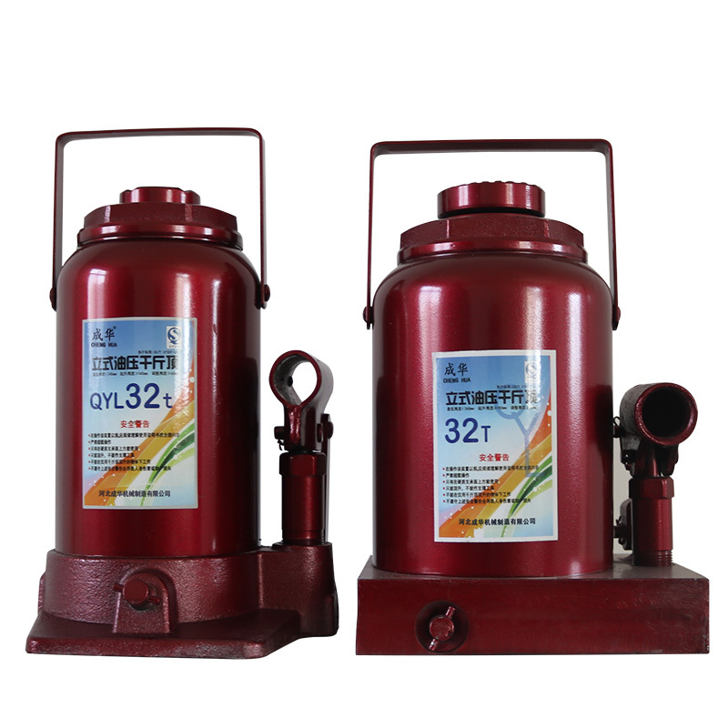 成华立式油压千斤顶汽车家用手摇轻型2/3/5/8T10吨小轿车液压重型