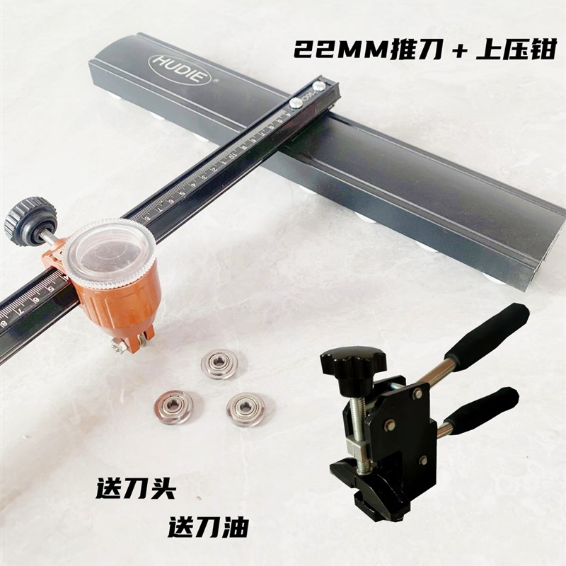 四排瓷砖推刀尼龙滑轮推刀瓷砖推刀T型推刀切割开界器手动玻璃瓷