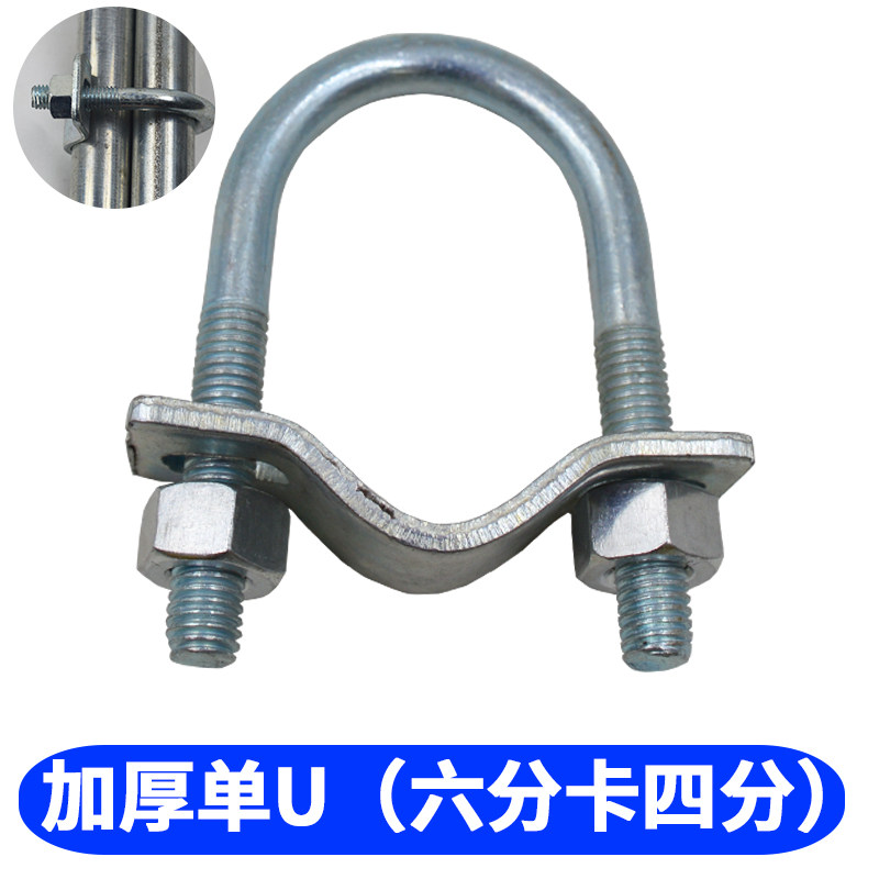 十字管卡母猪产床限位栏水管卡扣镀锌大棚固定管卡子双U型6分管夹