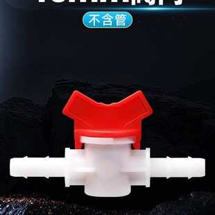 海水鱼缸蛋分排污管海缸AE收集杯排水管BM废水管排污阀开关阀门