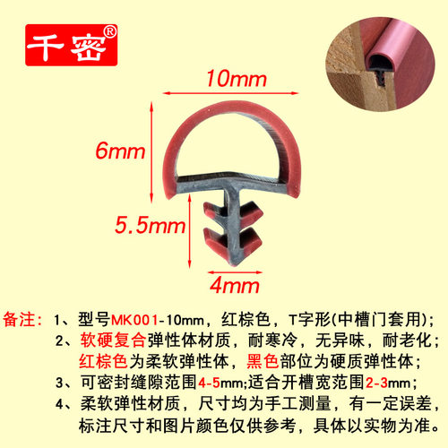 实木门密封条卡槽式隔音条门边门框防撞皮条门缝防风防尘胶条5米