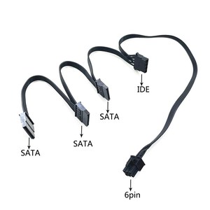 艾湃电竞GTR-750M GTR-750Mw GTR-850Mw电源模组U线显卡CPU硬盘线