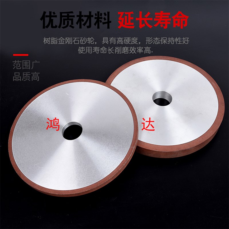 平面磨床金刚石砂轮 平行树脂砂轮片200*32*20*10磨合金 钨钢砂轮